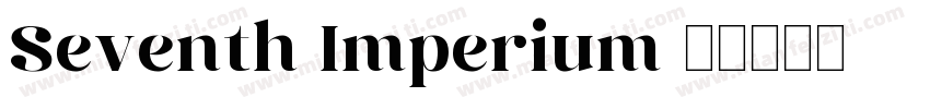 Seventh Imperium字体转换